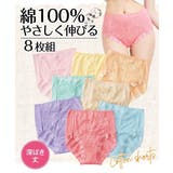 綿100% フライスレーシー深ばき丈ショーツ8枚組 | nissen | 詳細画像1
