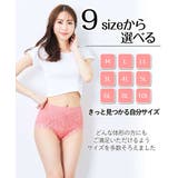 綿100% フライスレーシー深ばき丈ショーツ8枚組 | nissen | 詳細画像10
