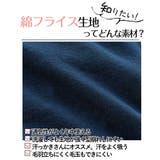 綿100% フライスレーシー深ばき丈ショーツ8枚組 | nissen | 詳細画像11