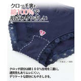 綿100% フライスレーシー深ばき丈ショーツ8枚組 | nissen | 詳細画像16