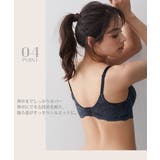 脇高 総レース ブラジャー | nissen | 詳細画像9