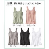 アンダーフリー 吸汗速乾ブラトップタンクトップ（接触冷感・UVカット） | nissen | 詳細画像13 