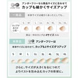 アンダーフリー 吸汗速乾ブラトップタンクトップ（接触冷感・UVカット） | nissen | 詳細画像17 