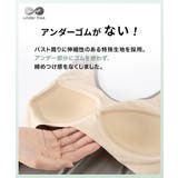 アンダーフリー 吸汗速乾ブラトップタンクトップ（接触冷感・UVカット） | nissen | 詳細画像5 