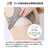 アンダーフリー 吸汗速乾ブラトップタンクトップ（接触冷感・UVカット） | nissen | 詳細画像8 