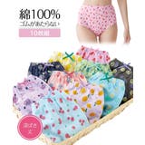 綿１００％プリント ゴムが肌側にあたらない深ばき丈ショーツ１０枚組 | nissen | 詳細画像1 