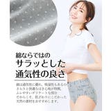 綿１００％プリント ゴムが肌側にあたらない深ばき丈ショーツ１０枚組 | nissen | 詳細画像4 