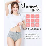 綿１００％プリント ゴムが肌側にあたらない深ばき丈ショーツ１０枚組 | nissen | 詳細画像7 