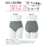 綿１００％プリント ゴムが肌側にあたらない深ばき丈ショーツ１０枚組 | nissen | 詳細画像8 