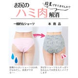 綿１００％プリント ゴムが肌側にあたらない深ばき丈ショーツ１０枚組 | nissen | 詳細画像9 