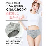 綿１００％プリント ゴムが肌側にあたらない深ばき丈ショーツ１０枚組 | nissen | 詳細画像11 