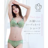 脇高編レースフルカップブラジャー（わすれな草柄）（日本製レース）（トリンプ）（n… | nissen | 詳細画像13 
