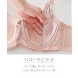 脇高編レースフルカップブラジャー（わすれな草柄）（日本製レース）（トリンプ）（n… | nissen | 詳細画像7 