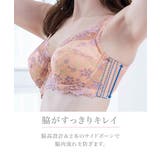 脇高編レースフルカップブラジャー（わすれな草柄）（日本製レース）（トリンプ）（n… | nissen | 詳細画像8 