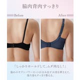 脇高サイドすっきり刺しゅうレースブラジャー | nissen | 詳細画像3 