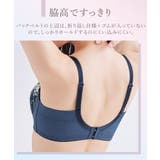脇高サイドすっきり刺しゅうレースブラジャー | nissen | 詳細画像4 