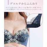 脇高サイドすっきり刺しゅうレースブラジャー | nissen | 詳細画像6 