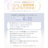 花柄刺しゅうブラジャーショーツ4セット組 | nissen | 詳細画像2