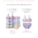 花柄刺しゅうブラジャーショーツ4セット組 | nissen | 詳細画像16