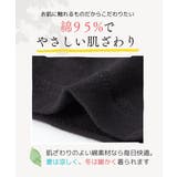 綿混１０分丈レギンス２枚組 | nissen | 詳細画像3 