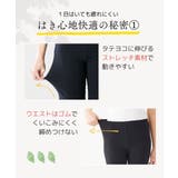 綿混１０分丈レギンス２枚組 | nissen | 詳細画像5 