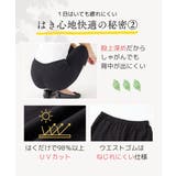 綿混１０分丈レギンス２枚組 | nissen | 詳細画像6 