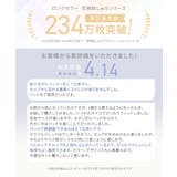 花柄刺しゅうフルカップブラジャー4枚組 | nissen | 詳細画像2
