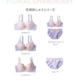 花柄刺しゅうフルカップブラジャー4枚組 | nissen | 詳細画像16