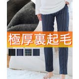 ニッセン 極厚裏起毛レギンスパンツ | nissen | 詳細画像1
