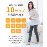 ニッセン 極厚裏起毛レギンスパンツ | nissen | 詳細画像14