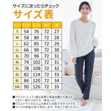 ニッセン 極厚裏起毛レギンスパンツ | nissen | 詳細画像15