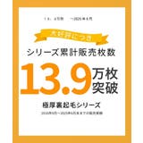 ニッセン 極厚裏起毛レギンスパンツ | nissen | 詳細画像18