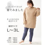 ニッセン 極厚裏起毛レギンスパンツ | nissen | 詳細画像19