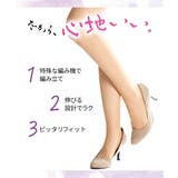 すごのび 足口ゴムなしゆったり伝線しにくいハイソックス５足組 | nissen | 詳細画像3 