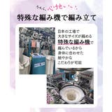 すごのび 足口ゴムなしゆったり伝線しにくいハイソックス５足組 | nissen | 詳細画像5 