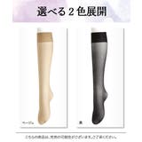 すごのび 足口ゴムなしゆったり伝線しにくいハイソックス５足組 | nissen | 詳細画像7 