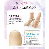 すごのび 足口ゴムなしゆったり伝線しにくいハイソックス５足組 | nissen | 詳細画像8 