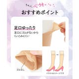 すごのび 足口ゴムなしゆったり伝線しにくいハイソックス５足組 | nissen | 詳細画像9 