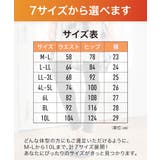 (L~LL LL~3L) 綿混 | nissen | 詳細画像7 