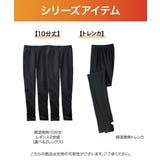 (L~LL LL~3L) 綿混 | nissen | 詳細画像8 