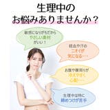 綿混ストレッチ 消臭テープ付 お腹らくちん深ばき丈サニタリーショーツ4枚組 | nissen | 詳細画像2