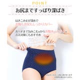 綿混ストレッチ 消臭テープ付 お腹らくちん深ばき丈サニタリーショーツ4枚組 | nissen | 詳細画像4