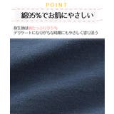 綿混ストレッチ 消臭テープ付 お腹らくちん深ばき丈サニタリーショーツ4枚組 | nissen | 詳細画像5