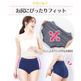 綿混ストレッチ 消臭テープ付 お腹らくちん深ばき丈サニタリーショーツ4枚組 | nissen | 詳細画像8