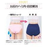綿混ストレッチ 消臭テープ付 お腹らくちん深ばき丈サニタリーショーツ4枚組 | nissen | 詳細画像10