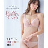 脇高編レースブラジャーショーツセット(トリンプ | nissen | 詳細画像1