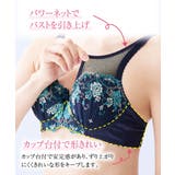 バストをしっかり包むフルカップブラジャー | nissen | 詳細画像5 