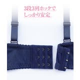 バストをしっかり包むフルカップブラジャー | nissen | 詳細画像6 