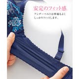 バストをしっかり包むフルカップブラジャー | nissen | 詳細画像7 