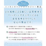 バストをしっかり包むフルカップブラジャー | nissen | 詳細画像9 